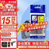 普贴（PUTY）标签带适用兄弟标签打印机色带不干胶覆膜标签纸适用兄弟标签机PT-E115B 6mm黄底黑字