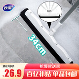 妙洁 刮水器魔术扫把家用厨房卫生间地面玻璃除尘去污扫水无痕 