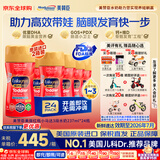 美赞臣（MeadJohnson）美版水奶粉3段金樽婴幼儿配方液体奶1-3岁适用 水奶237ml*24瓶 2箱