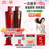 沙宣（VS）洗发水清盈顺柔750g+清盈顺柔750g护发素清爽蓬松男女士洗护套装