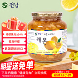 全南蜂蜜柠檬茶1kg 韩国原装进口果酱VC水果茶 搭配早餐冷热冲饮0脂