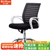 时仁（ShiRen）办公家具办公桌椅组合员工桌电脑桌现代简约屏风隔断办公室卡座 配套办公椅