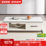 全友家居现代简约岩板茶几伸缩电视机柜子组合客厅抽屉式收纳储物家具 雅士白|岩板|茶几