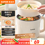 苏泊尔（SUPOR）电煮锅 电热锅 宿舍小电锅 电蒸锅学生寝室一体泡面小火锅 1.7L多功能锅 H17YK489A配蒸笼