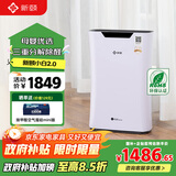 新颐【国家补贴】小白2.0空气净化器除甲醛家用办公卧室新装修除TVOC二手烟毛异味pm2.5雾霾细菌过敏源 小白2.0语音款（适用面积60-90㎡）
