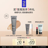 玫珂菲饰底妆前乳隔离霜修颜深灰30ml 效期26/12 生日礼物送女友