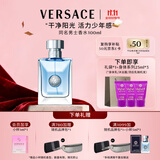 范思哲（VERSACE）侯明昊同款同名男士香水100ml 节日礼物生日礼物送男友中性香