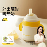 皇宠好吸保温杯婴儿宝宝水杯4个月一岁以上鸭嘴吸管学饮保温奶瓶 吸管保温杯240ml+鸭嘴【4月+】