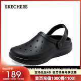 斯凯奇（Skechers）夏季新款男鞋洞洞鞋海边沙滩凉鞋舒适透气拖鞋轻质泡泡鞋243250 全黑色/BBK 41