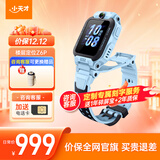 小天才电话手表Z6Pro/Z6Pro少年版【保价双十二】长续航防水GPS定位智能手表儿童手表Z6D 官方旗舰 Z6Pro天镜蓝 【咨询送电话卡】