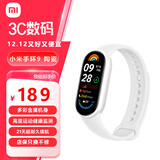 小米（MI）小米手环9/9NFC版智能运动健康监测睡眠管理心率血氧超长续航二手 小米运动手环9 特别版 陶瓷白 95-90新 #简装刻字款#