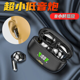 vsidea超重低音炮无线耳机蓝牙迷你半入耳式HIFI立体声环绕大音量长续航超小可爱定制版 黑色欧洲版( 有数显) HIFI低音炮双音效