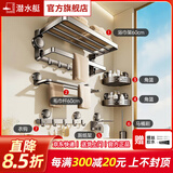 潜水艇（Submarine）枪灰色太空铝毛巾架免打孔卫生间置物架浴室洗澡间厕所卫浴浴巾架 【吸盘款】豪华浴室卫生间七件套