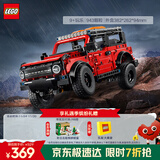乐高（LEGO）积木拼装机械组系列42213 福特烈马SUV男孩儿童玩具生日圣诞礼物