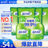 蓝月亮芦荟抑菌99.9%洗手液泡沫丰富滋润500g*2瓶+洗手液补充装500g*4袋