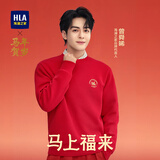 海澜之家（HLA）卫衣男春季26新款曾舜晞同款马年贺岁系列长袖男 大红36 L 175/92A 推荐137~150斤