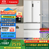卡萨帝（Casarte）也售罄不发货原石550升【星悦】零嵌入法式多门大容量双系统超薄一级能效冰箱BCD-550WGCFDM4WKU1