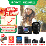 索尼（SONY）Alpha 7C II 新一代全画幅双影像小“7“A7CM2 微单数码相机 A7C2/ ILCE-7CM2 【国家补贴】 黑色单机2070【256G+皮套+电+充+屏+清】 官方标配