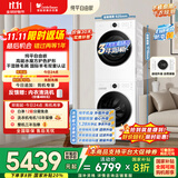 小天鹅（LittleSwan）水魔方洗烘套装 10KG滚筒洗衣机全自动+变频热泵烘干机家用烘衣服 628PLUSW+628PLUSW 国家补贴