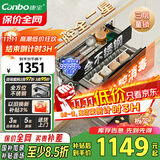 康宝（Canbo）三层不锈钢磐石消毒柜嵌入式家用大容量高温二星巨量分层消毒碗柜【国家补贴】XDZ100-ONE板架