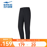 鸿星尔克（ERKE）运动裤男春季新款舒适男子休闲束脚收口九分裤长裤跑步健身休闲裤 【加绒】-正黑-1054 2XL