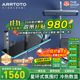 ARRTOTO官方恒温淋浴花洒套装全铜主体枪灰家用数显空气注入花洒全套喷头 6332-枪灰【四档冷热】花洒套装