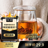 物生物（RELEA）茶杯男茶水分离杯玻璃杯水杯女办公泡茶杯子耐高温花茶杯生日礼物
