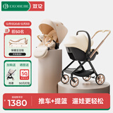 怡戈（Ekobebe）新生婴儿提篮式儿童安全座椅汽车用宝宝便携车载 提篮+高景观推车