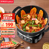 荣事达（Royalstar）电炒锅电蒸锅电煮锅山东锅家用铸铁炖蒸煮不粘锅一体多功能蒸笼蒸包子电火锅RS-FT36
