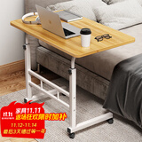 安尔雅床边电脑桌带轮可移动懒人升降学习桌子床上办公小书桌升级款60cm