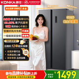 康佳国补502升8分钟净味冰箱对开双开门家用一级能效变频节能无霜双循环超薄风冷大容量BCD-502WEGQ5SP