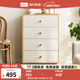 林氏家居收纳柜子储物柜五斗柜卧室柜多用斗柜置物柜客厅家居家具LS187E3 【原木色+白色】四斗柜0.6m 斗柜