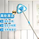 洁比世三角除尘拖把 伸缩家用轻便迷你橱柜墙面天花瓷砖地板旋转小拖把