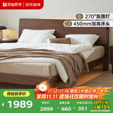 原始原素全实木床1.8米x2米现代简约主卧双人床纯实木榫卯大床L701D 低体-黑胡桃色1.2床+床垫20cm 大板床