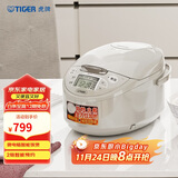虎牌（TIGER）碗型加热智能微电脑 可预约电饭煲家用 2-3人 3L JAX-C10C