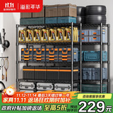 溢彩年华 厨房置物架落地仓储货架家用阳台储物架可调节收纳架子2803BK