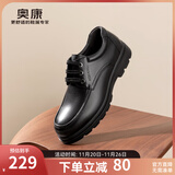 奥康官方男鞋 春秋季时尚商务休闲皮鞋舒适系带简约真皮大头鞋通勤鞋 黑色 1243214141 40 250mm