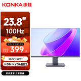 康佳（KONKA）23.8英寸 100Hz 广色域 高对比度 三面微边框 HDMI 办公电脑台式液晶显示器 KM2412X