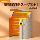 奥克斯（AUX）暖脚神器办公室桌下取暖器暖脚宝家用电暖器【智能断电+五彩灯】