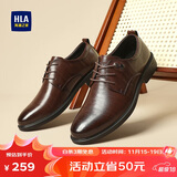 海澜之家HLA皮鞋男士商务休闲秋冬正装德比鞋子男H334/H220 棕色加绒41