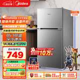美的（Midea）112升  两门双开门双温小冰箱迷你家用宿舍租房灵活摆放节能低音深冷速冻 BCD-112CM