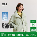 森马（Semir）陈都灵羽绒服女国风甜美盘扣2024冬季短款立领厚外套109724113015