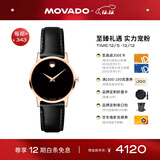 摩凡陀（Movado）瑞士手表博物馆腕表石英小牛皮女表0607276瑞表礼物送礼
