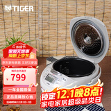 虎牌（TIGER）电饭煲智能多功能预约定时家用电饭锅JAX-C10C国内3L 浅灰色 3L