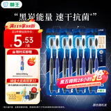狮王（Lion）细齿洁0.01炭能量护龈牙刷8支软毛超细植毛深入洁齿颜色随机家庭