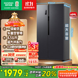 容声609升大容量双开门对开门电冰箱家用一级能效风冷无霜变频节能超薄BCD-609WD11HP家电国家补贴