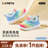 卡特兔宝宝学步鞋婴幼儿童鞋男童秋运动鞋1-5岁女童毛毛虫机能鞋X3CF008