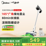 美的（Midea）吸尘器家用Q3 Green无线手持吸尘器 大功率超强吸力绿光显尘 除螨除尘车载轻量大吸力【国家补贴】