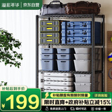 溢彩年华置物架落地货架多功能杂物架多层厨房储物架【层高可调90cm】2397