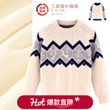 多妙屋男童毛衣儿童针织打底衫大童秋季加绒新款保暖纯棉秋冬款童装厚 【加绒款】杏色66145 110